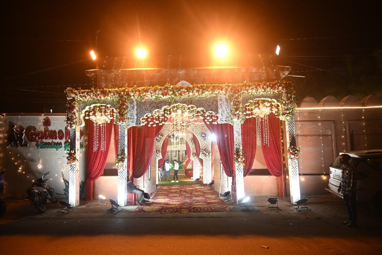 Gulmohar Marriage Garden